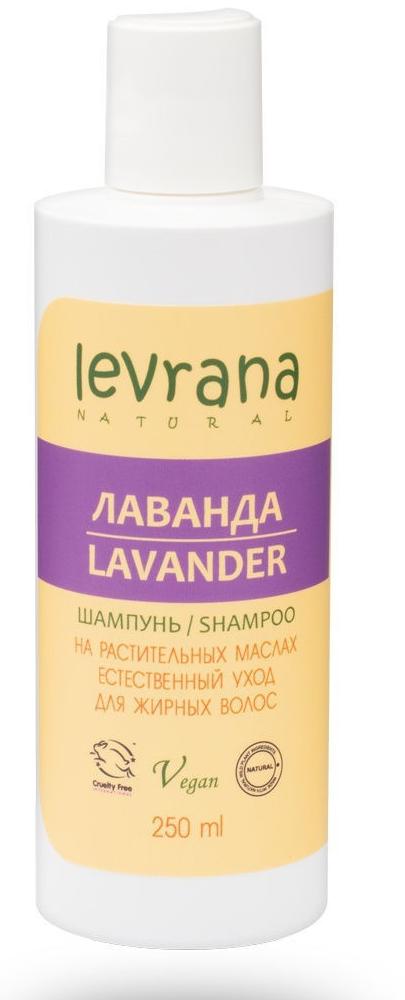 Шампунь для волос, 250мл Levrana