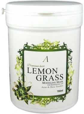 Маска альгинатная для проблемной кожи Premium Herb Lemongrass Modeling Mask, банка, 700 мл Anskin