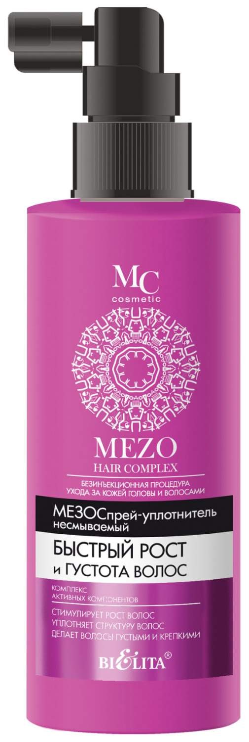 Спрей-уплотнитель несмываемый быстрый рост и густота волос Mezo Hair Complex, 150мл Belita